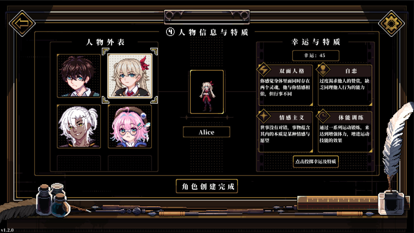 《人格解体》12月20日登陆Steam 支持简体中文