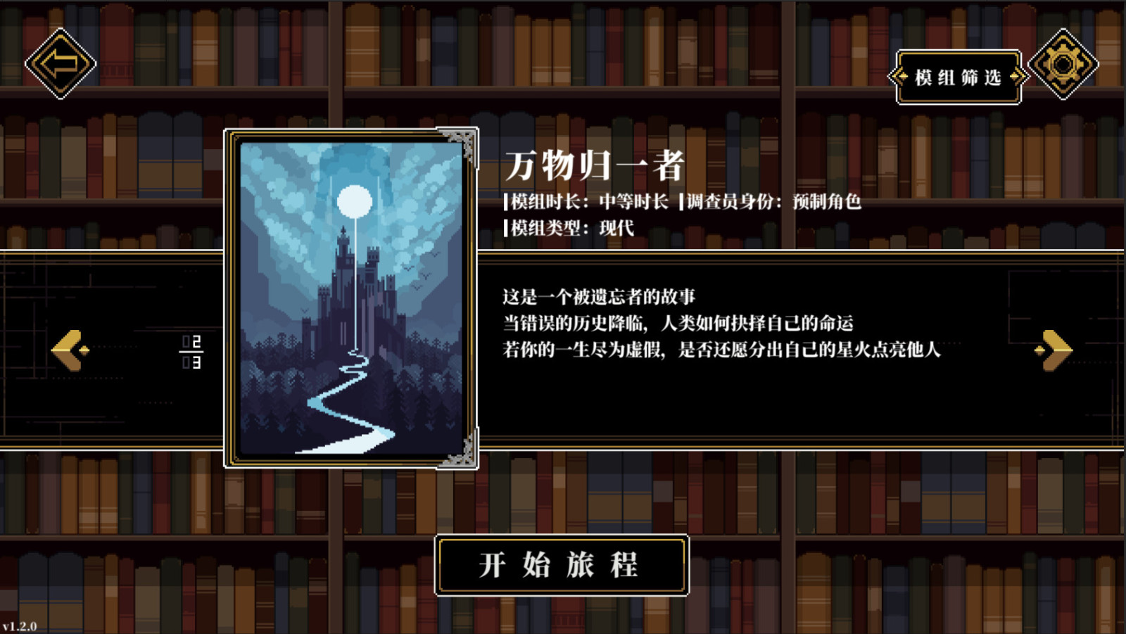 《人格解体》12月20日登陆Steam 支持简体中文