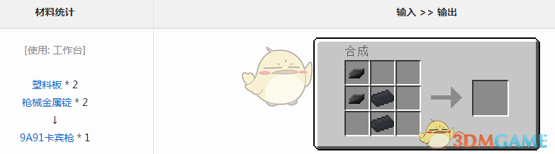 ҵ硷VMW9A91ǹ÷