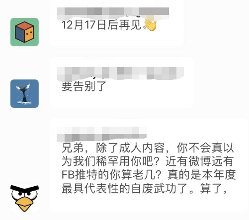 重归涩涩怀抱的汤不热，还能找回当初那群老司机吗