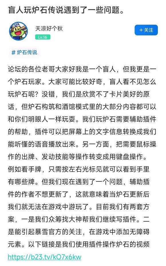 Mất các tướng?Huấn luyện viên của Sun Minghui XI rất tức giận và sau đó lang thang trên sân và không tham gia vào phòng thủ