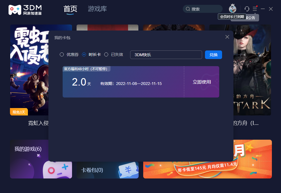 《使命召唤19》主机“辅助瞄准”功能遭玩家吐槽