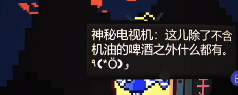 ʲôɫ