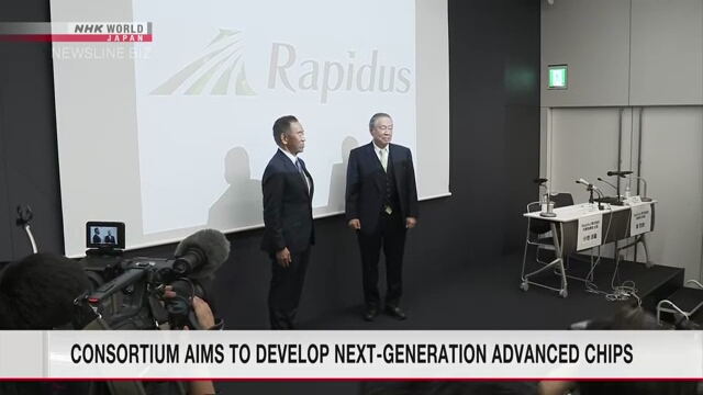 8家日企合资成立半导体公司Rapidus 制造先进芯片