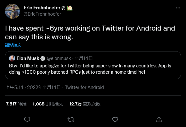 推特工程师纠正马斯克错误 随后被炒鱿鱼