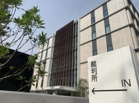 日本两名影戏教学支布者被告状 法院判奖5亿日元