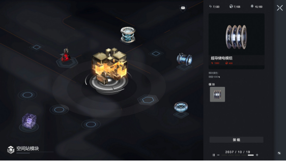国产科幻独立游戏《逐光星火》首曝PV，上架Steam
