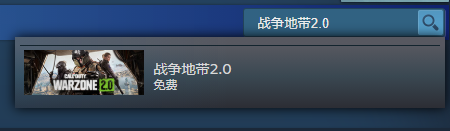 使命召唤战区2下载教程，使命召唤战区2怎么下载？教程分享！