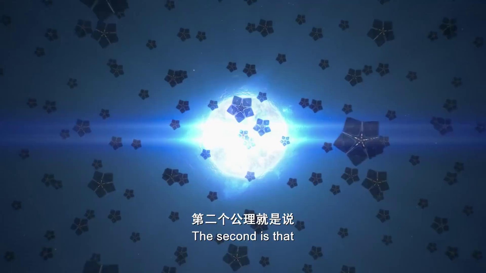 《三体》动画纪录片片段 刘慈欣亲解“黑暗森林理论”