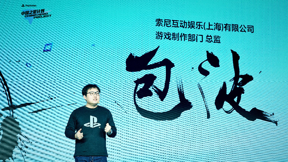 索尼宣布将全球发行国产游戏《失落之魂》和《铃兰计划》