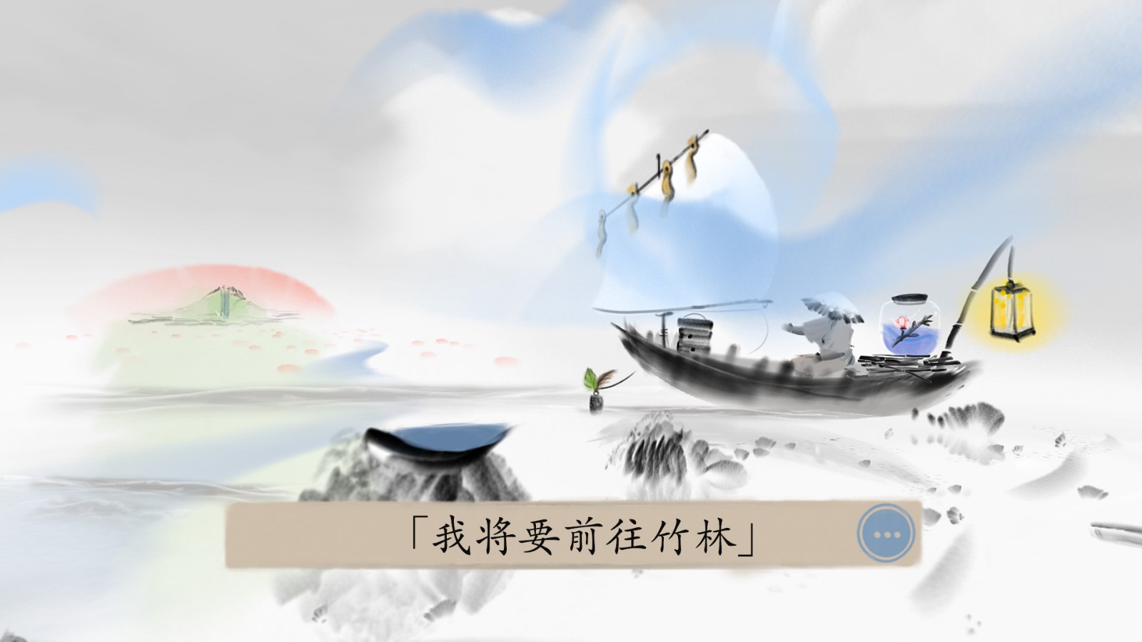 水墨风冒险解谜游戏《冬蜃楼》现已在Steam发售