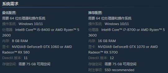 《木卫四协议》PC配置公布 推荐配置GTX1070