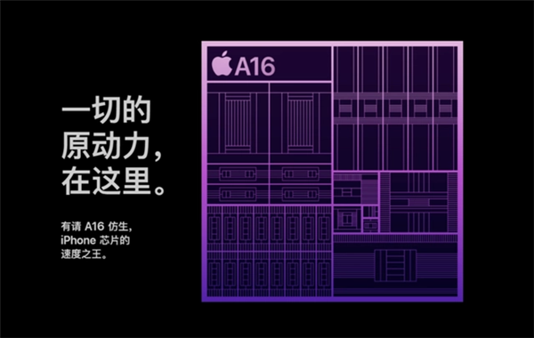 苹果手机迈入全面屏时代 iPhoneSE4或将升级为刘海屏