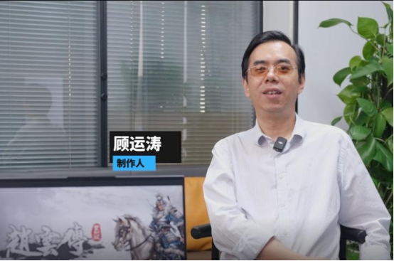 《赵云传重制版》制作团队访谈 | 第一期                         ——全新作