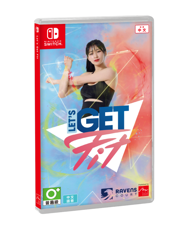 健身体感游戏《Let's Get Fit》繁中版登陆Nintendo Switch