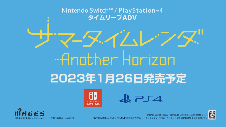 《夏日重现》游戏菱形朱鹭子角色PV 明年1月26日发售