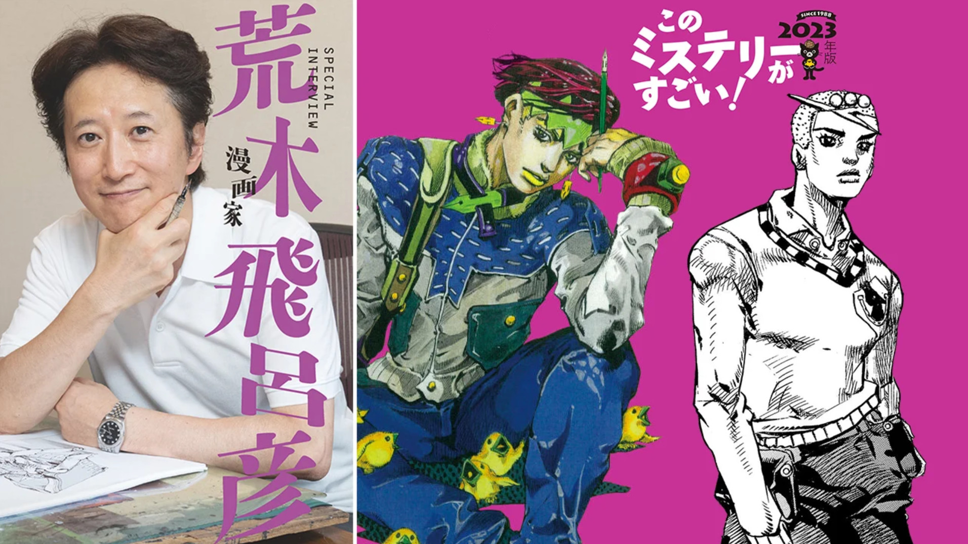  JOJO 3DM 