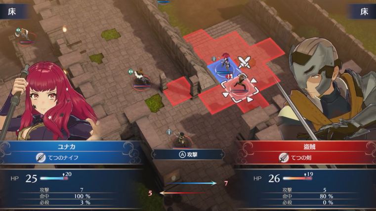 《火焰之纹章 结合》尤纳卡角色演示公开 游戏1月20日发售