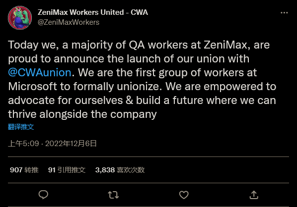 B社母公司Zenimax QA团队宣布将投票成立工会 二次世界 第3张