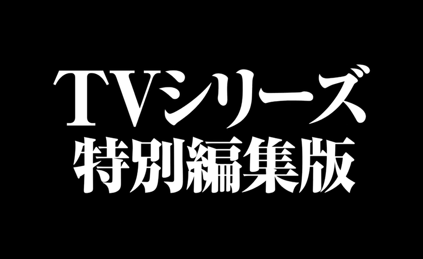 《名偵探柯南 灰原哀物語》動畫電影預告 1月6日上映
