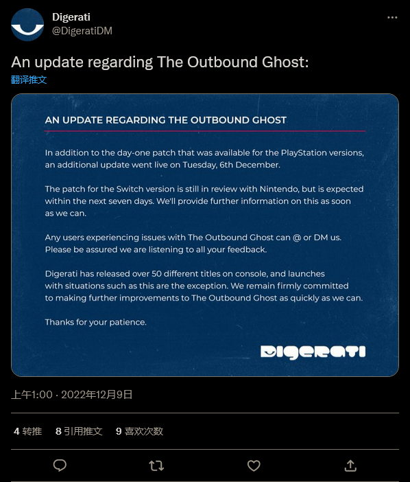 《出境幽灵》开发商称 发行商未经同意擅自发布游戏