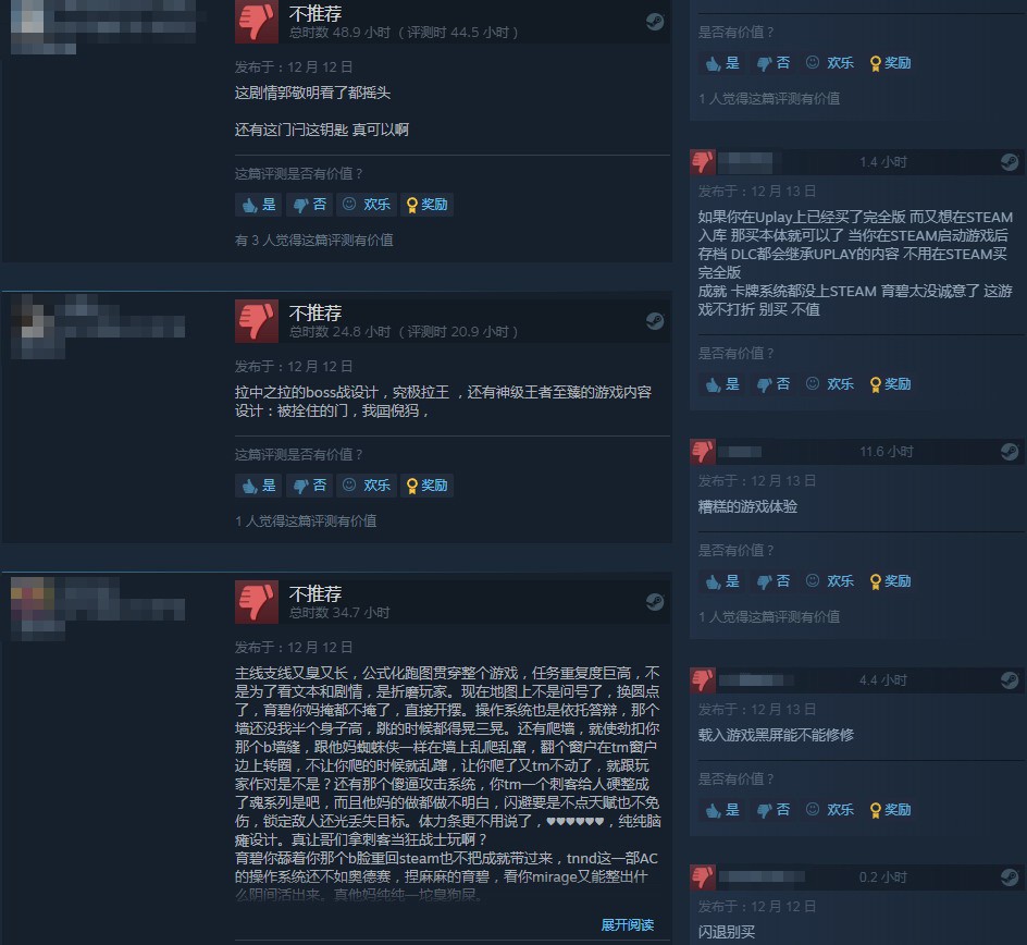 《刺客信条：英灵殿》Steam褒贬不一：没成就 玩家抱怨