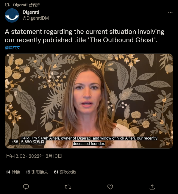 《出境幽灵》发行商回应指控：并非事实已起诉