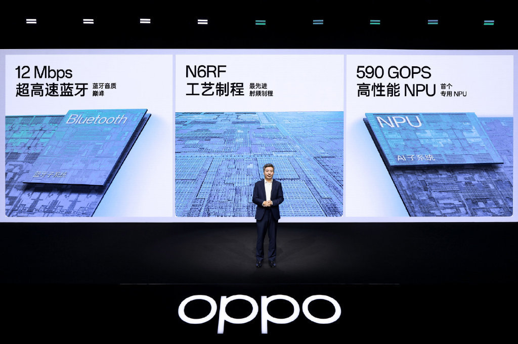 OPPO发布第二颗自研芯片 旗舰蓝牙音频SoC芯片