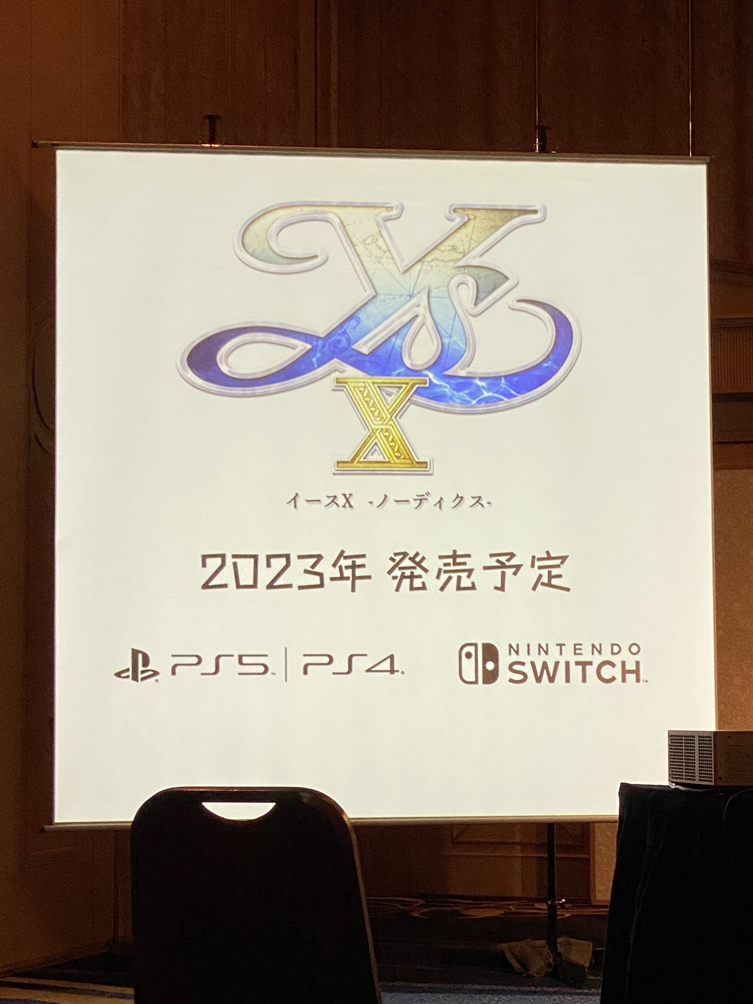 《伊苏10》确认将于2023年发售 登陆ps和ns平台 二次世界 第2张