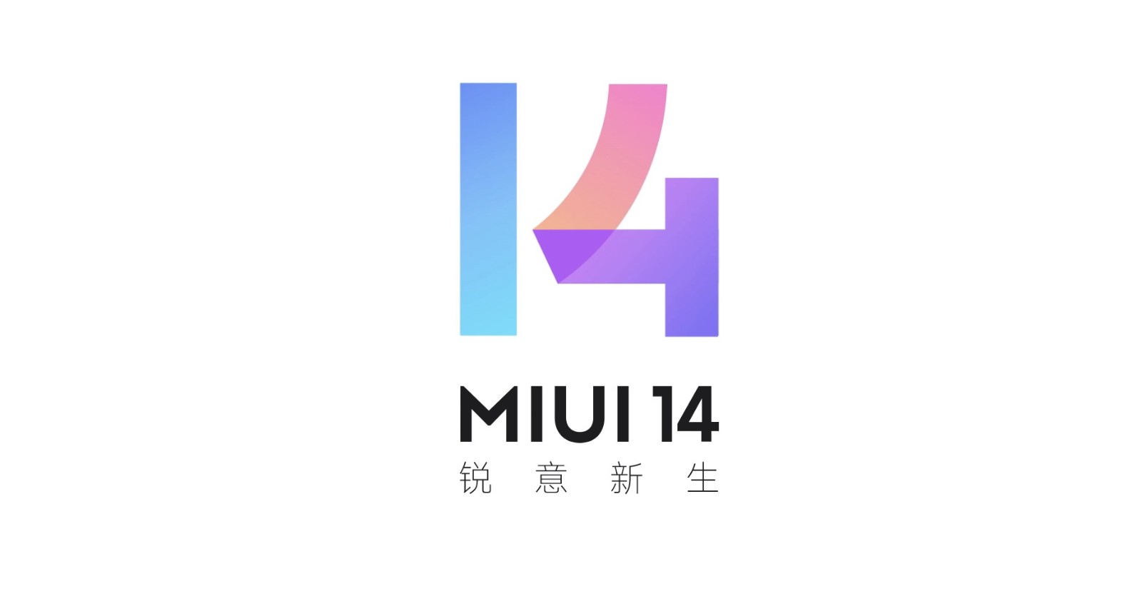 小米MIUI 14终于再次成为了最好用的成为操作操作系统！