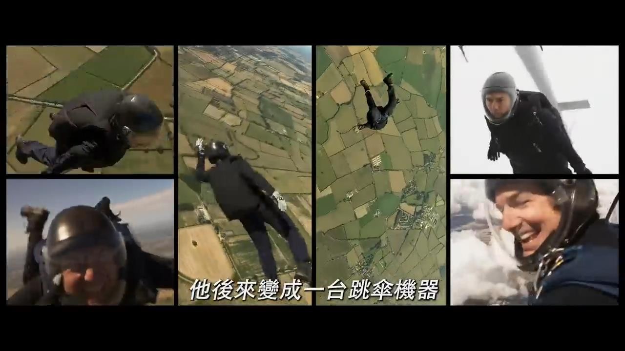 《碟中谍7》官方幕后花絮：阿汤哥太拼 3000米飞车跳崖
