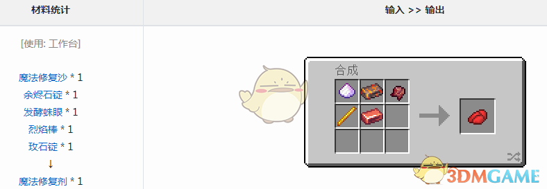 ҵ硷3ħ޸ô
