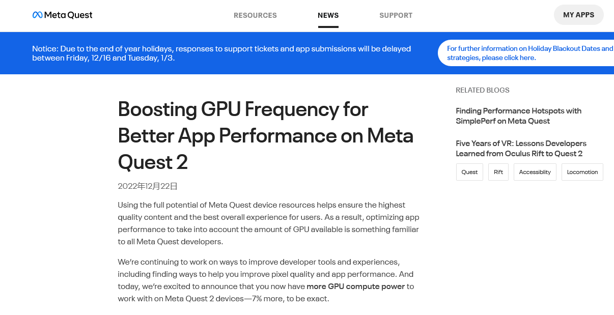 Meta为开发者进一步开放Quest 2头显GPU性能