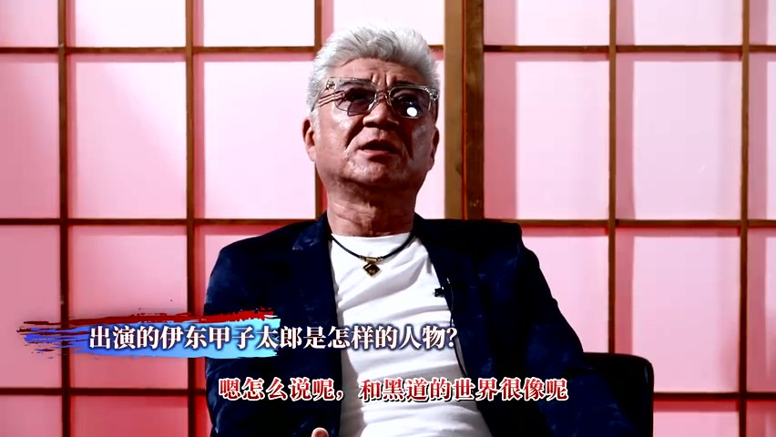 《人中之龙 维新！极》小沢仁志采访视频 明年2月发售