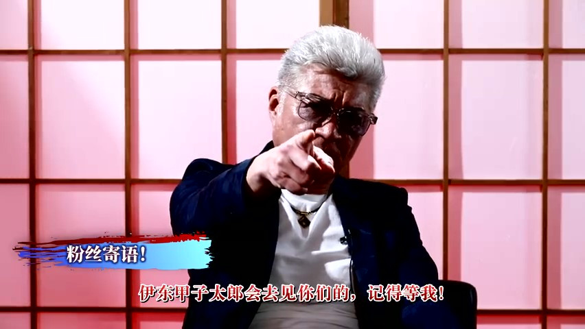 《人中之龙 维新！极》小沢仁志采访视频 明年2月发售