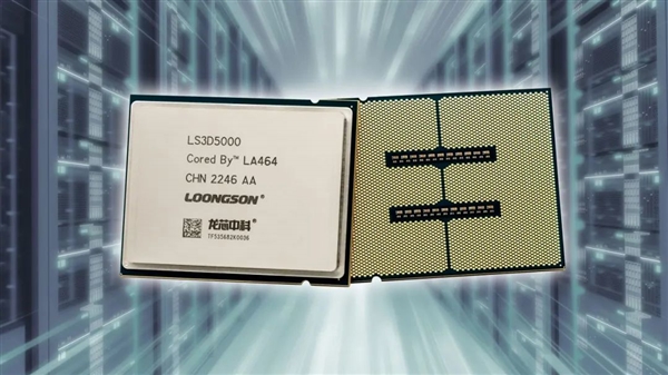 国产CPU龙芯支力办事器芯片 32核芯考证乐成
