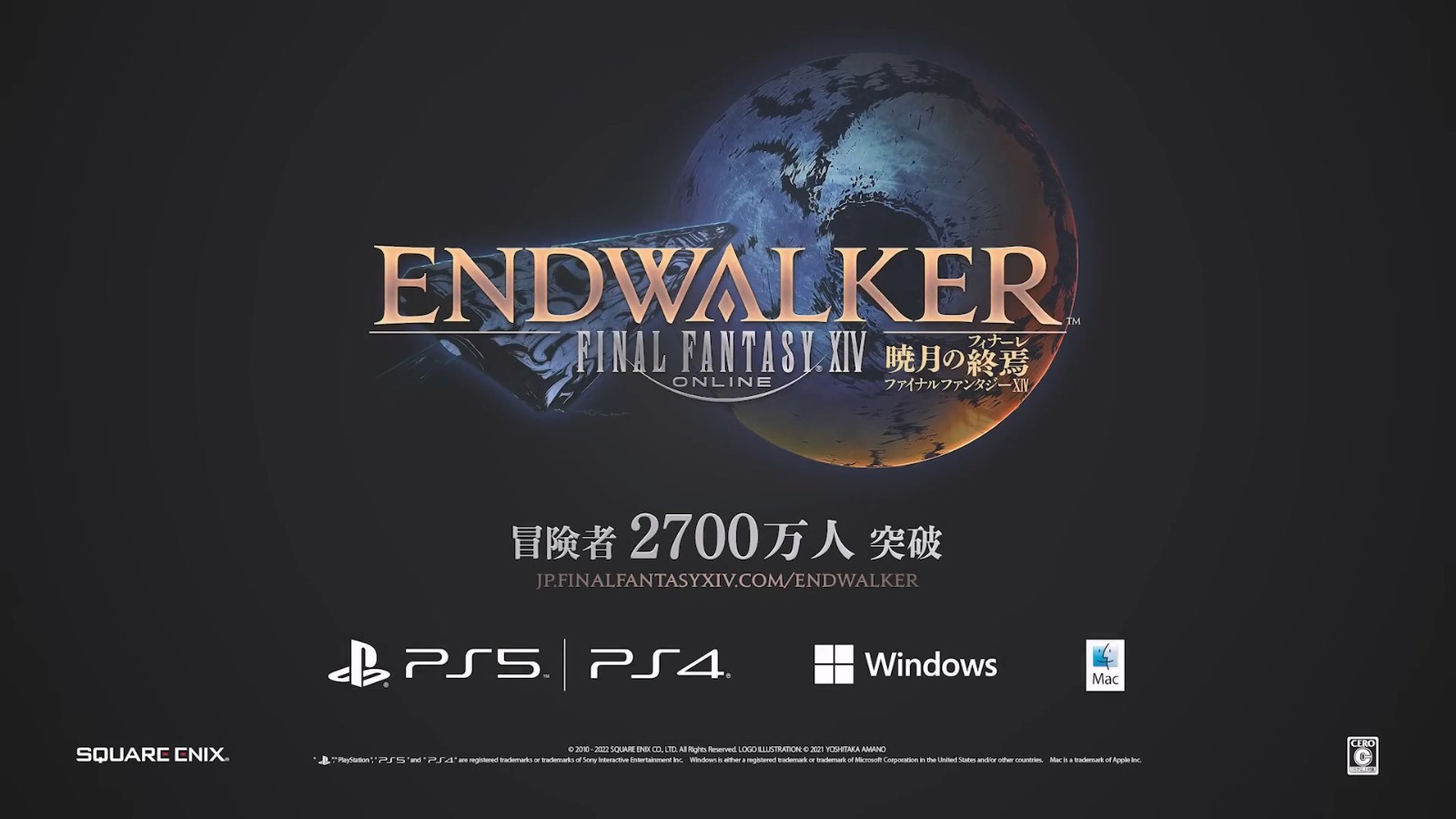 《最终幻想14》6.3版本新预告 1月10日上线