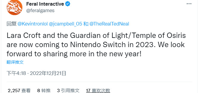 《劳推与光之保卫者》Switch移植版延期到2023年