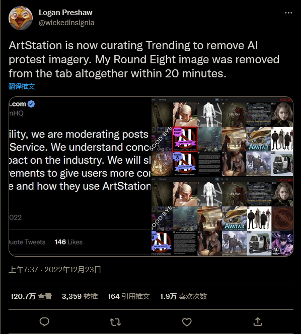 ArtStation正在隐藏艺术家发布的反对反对AI作品抗议图片