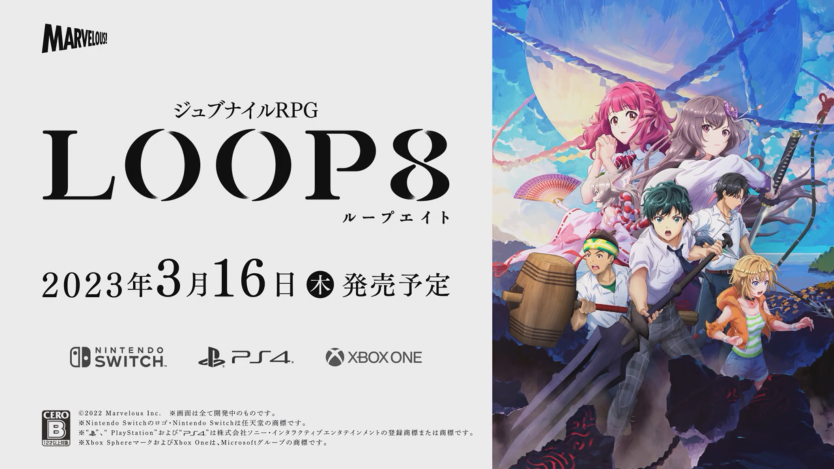 《LOOP8 降神》“テラス”介绍影片公布 游戏明年3月发售 二次世界 第5张