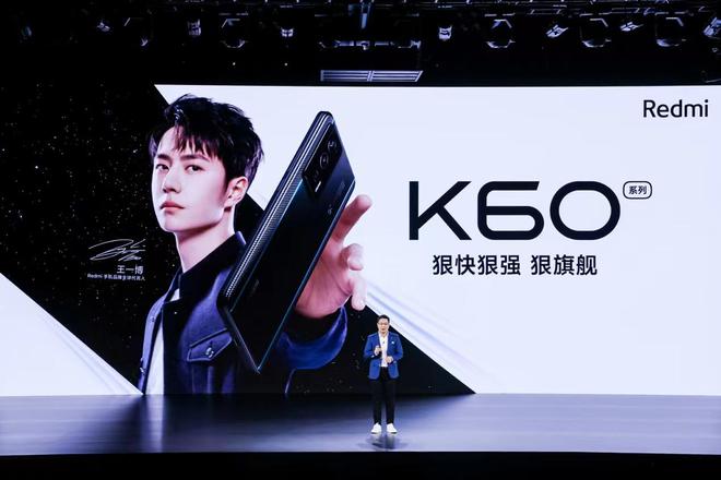 首发2K中国屏 Redmi K60系列售价2499元起