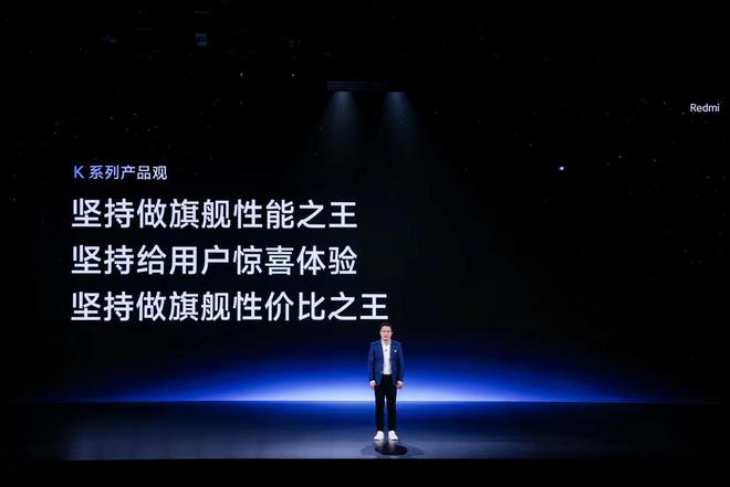 首发2K中国屏 Redmi K60系列售价2499元起