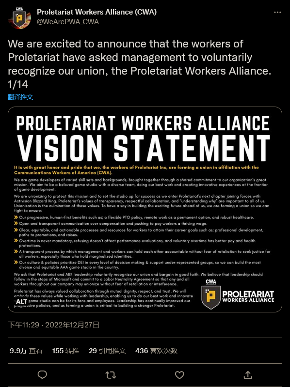 暴雪子公司Proletariat收购6个月后试图成立工会