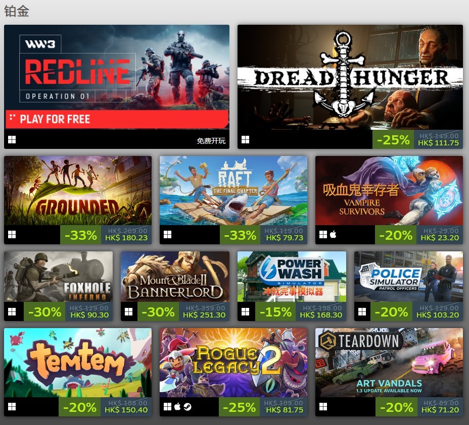 Steam发布2022年度最畅销游戏《永劫无间》获奖 二次世界 第6张