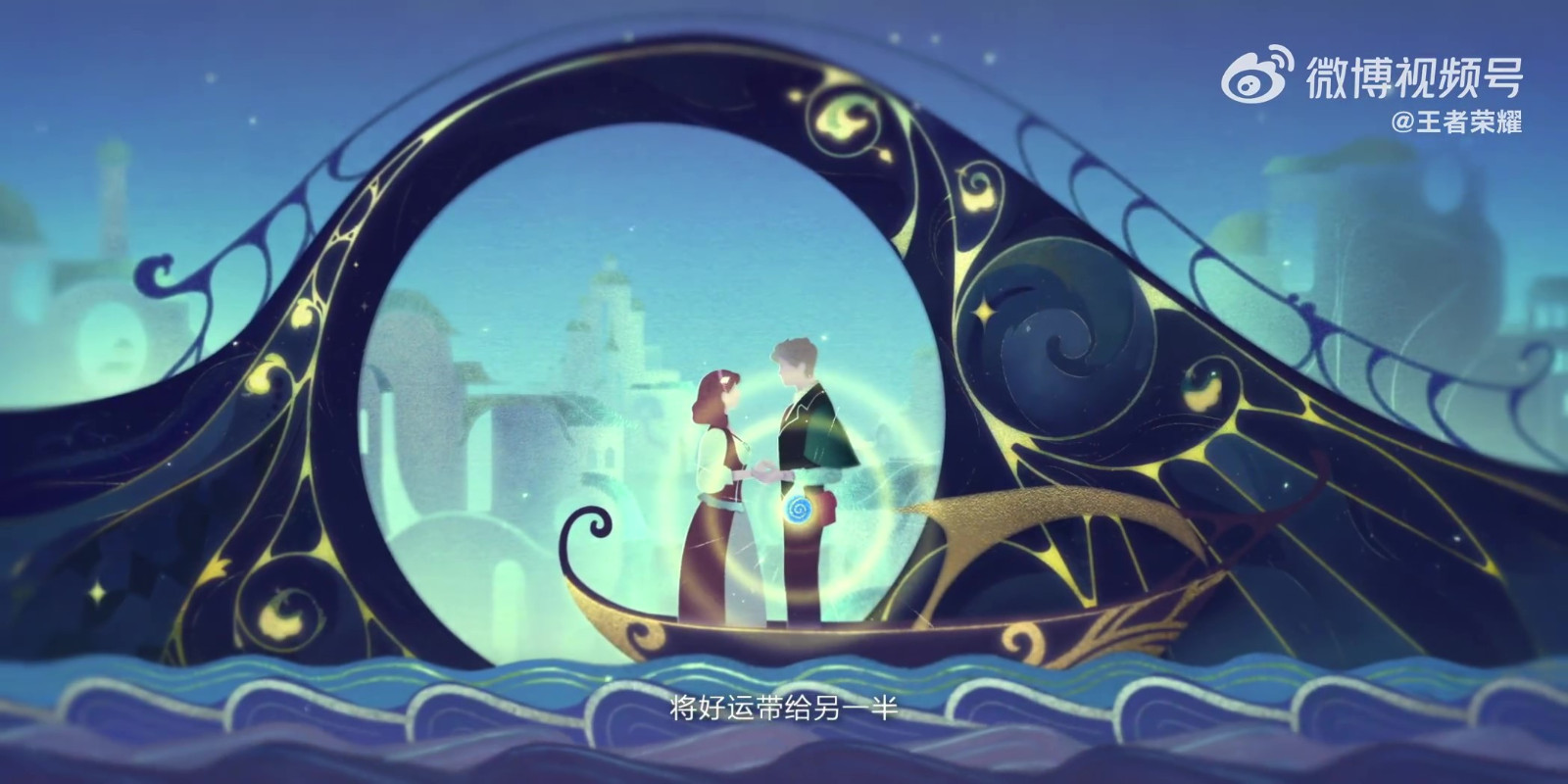 《王者荣耀》开航预告 新版本1月3日上线 二次世界 第7张