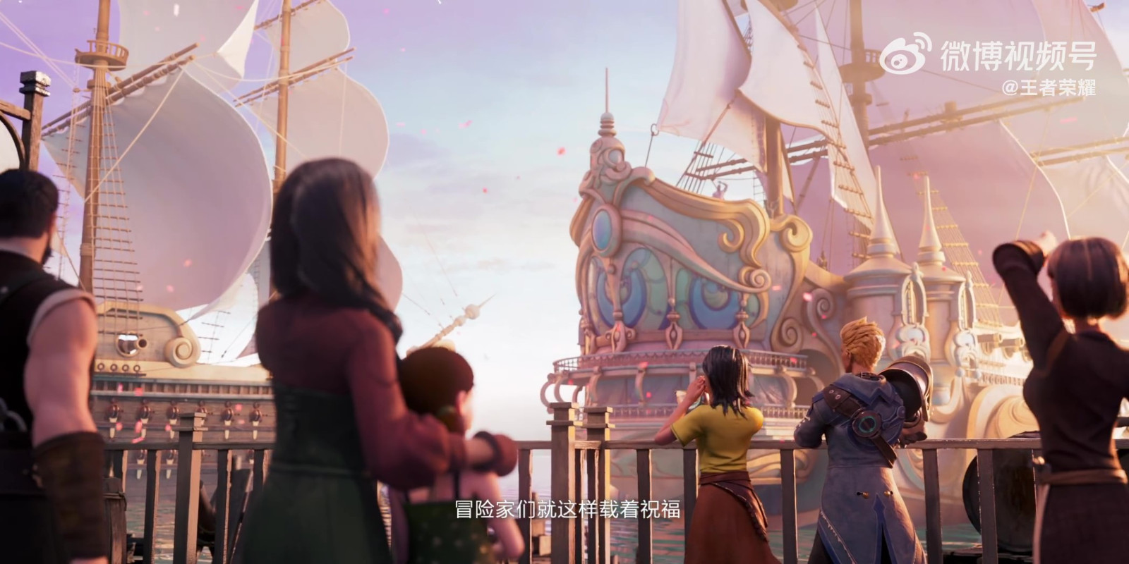 《王者荣耀》开航预告 新版本1月3日上线 二次世界 第8张