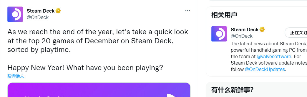 Steam Deck 2022年12月20大游戏 《巫师3》在列