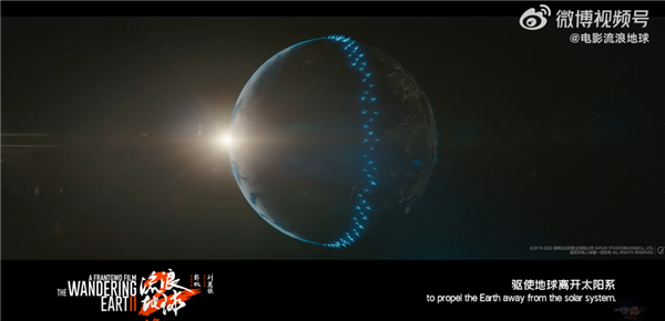 《流浪地球2》微笑海报发布：大年初一即将上映