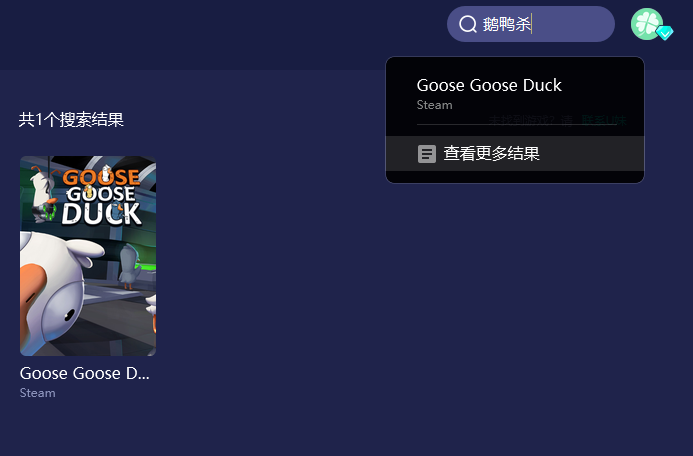 goosegooseduckѼɱ/Ѽעʧ/ע᲻/޷ע᣿̳һ