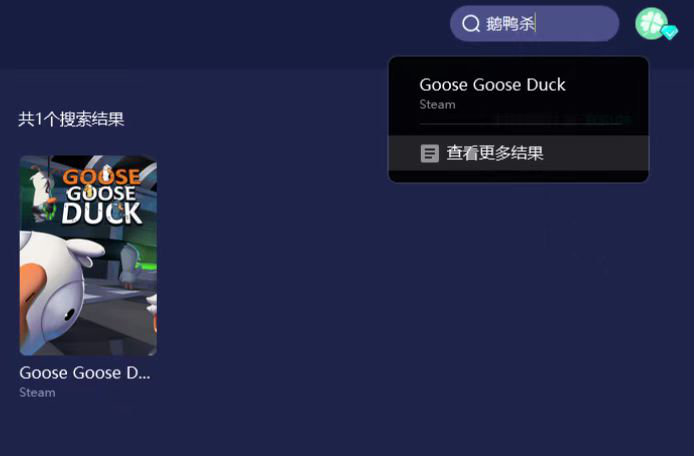 goosegooseduckѼɱע󣬶Ѽע